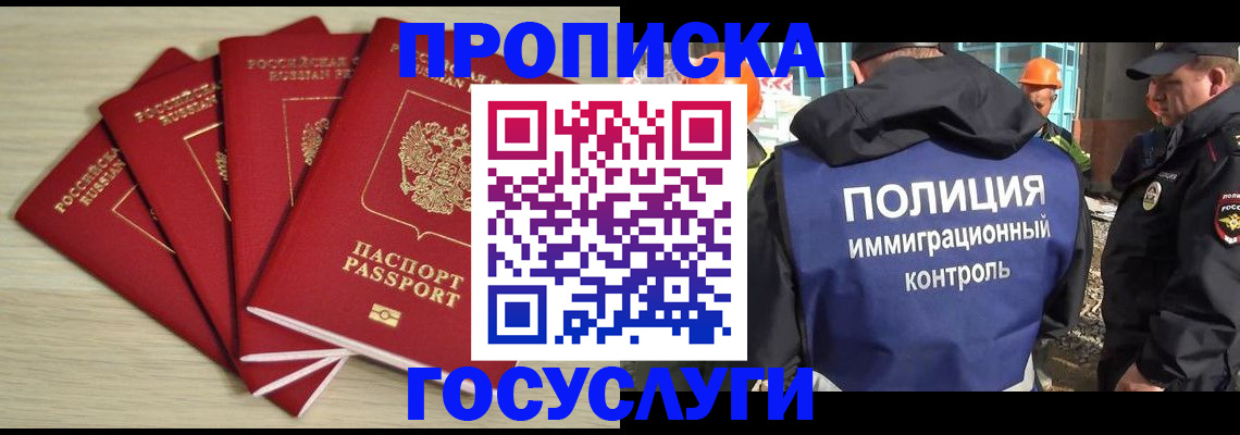 временная регистрация адрес в Кораблино