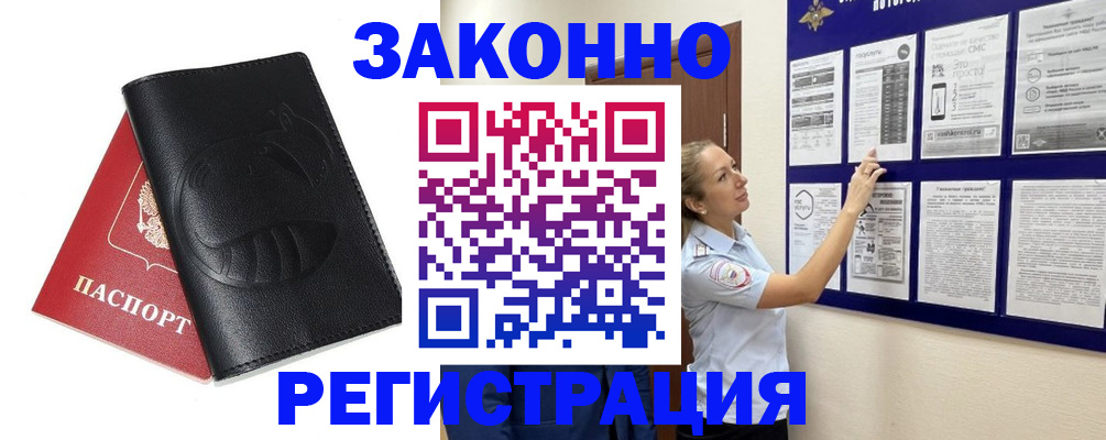 регистрация для школы в Кораблино