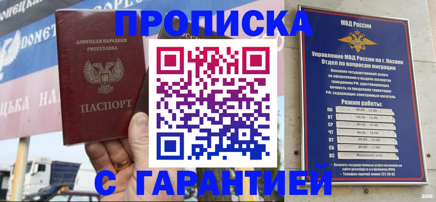 временная регистрация собственник в Кораблино